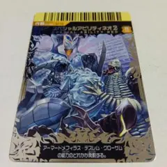 スペシャルアビリティネオ4 N222【大怪獣バトルNEO】 - メルカリ