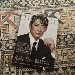 THE RAKE ザレイク　男性雑誌　男性誌