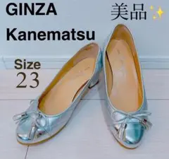 銀座かねまつ ヒール キルティング リボン 23D 入学式　卒業式　謝恩会のサムネイル