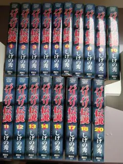 バリバリ伝説 　全巻 バリバリ伝説 全20巻完結 (文庫版) [マーケットプレイス コミック