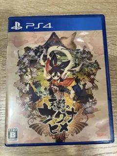 天穂のサクナヒメ Nintendo Switch ソフト