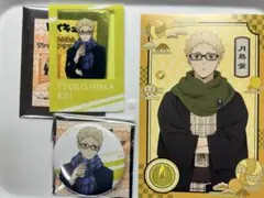 ハイキュー！！ はふはふ 月島蛍