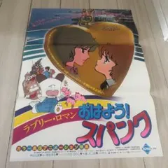 希少BIG！50s〜アメリカアンティーク SHOW実物サーカス広告ポスター