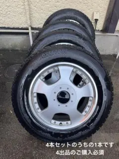 2025年最新】エスティマ スタッドレスの人気アイテム - メルカリ