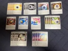 特殊エネルギー