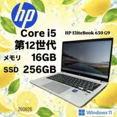 ☆2022年製☆ 美品 Corei5 メモリ16G SSD512G K31 HP - メルカリ