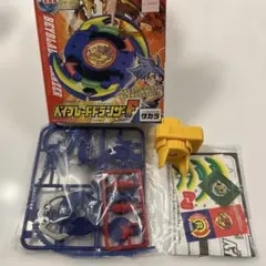 新品 激レア】爆転シュートベイブレード ウォッチ付きキーホルダー 3 