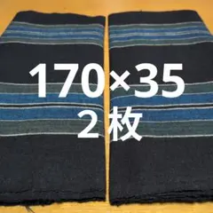 古布木綿藍染縞柄2枚