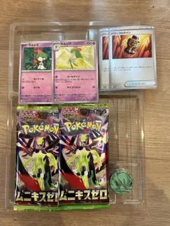 ポケモンカード　ムニキスゼロ　ラルトス キルリア　セット