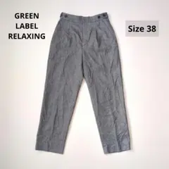 グリーンレーベルリラクシング レディース ツイードパンツ