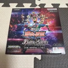 2026年最新】バトルスピリッツ 未開封 boxの人気アイテム - メルカリ
