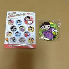 ペコちゃん サンリオトレーディング オーロラ缶バッジ けろけろけろっぴ