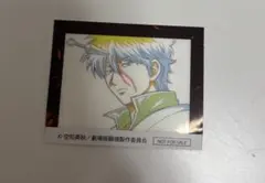新劇場版 銀魂 吉原大炎上 2周目入場者特典 アニメ原画ステッカー 壱 坂田銀時