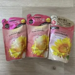新品未使用ヒマワリ　オイルインコンディショナー　グロス&リペア詰め替え　3セット