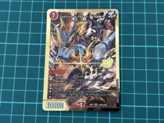 デュエマ 　ジョギメラゴン＆メラビート Jの焔舞 金 シークレット