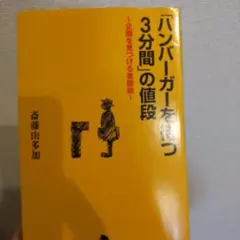 Item thumbnail for item a07eb9f4-bb1b-485c-b330-220810ff4d51