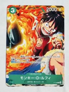 ワンピースカード モンキー・D・ルフィ ST30-012 パラレル - メルカリ
