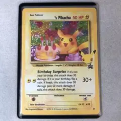 【店舗購入品保証アリ】おたんじょうびピカチュウpsa9英語版-Holo 2025年最新】おたんじょうび ピカチュウ 英語の人気アイテム