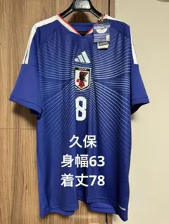 日本代表 アディダス 久保 4XL - メルカリ