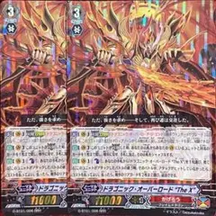 ドラゴニックオーバーロード The X SP - メルカリ