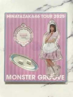 2026年最新】大野愛美の人気アイテム - メルカリ