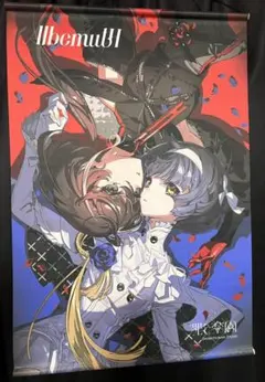 Item thumbnail for item 8883b4f8-9d9f-4d1b-bffa-09903b6ddbb6