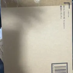 ひろさん専用】東芝 茶箱 MN06ACA800 HDEXV11GEA51 2本 - メルカリ