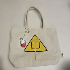 studio CLIPミッフィー miffy チャーム付トートバッグ