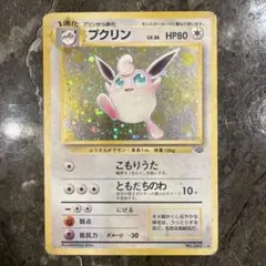 ポケモンカード 旧裏 プクリン 初期 - メルカリ