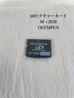 OLYMPUS μ780⭐️極美品⭕️貴重なxD-ピクチャーカード２G付★実働品 xDピクチャーカード xdカード」の人気商品一覧 | 安い商品を通販サイト