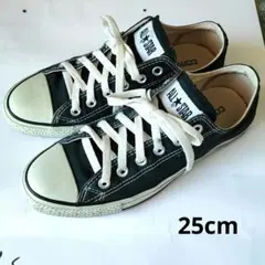 CONVERSE　キャンバス　オールスター　ローカット　スニーカー　黒　25cm