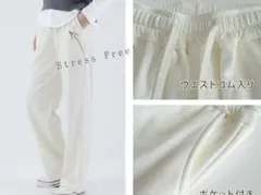 コーデュロイ 裏起毛パンツ コーデュロイパンツ ワイドパンツ スウェット