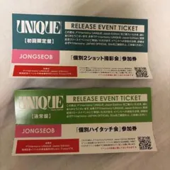 P1Harmony UNIQUE ツーショット 撮影会 参加券 ジウン - メルカリ