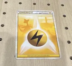2025年最新】legend エネルギーの人気アイテム - メルカリ