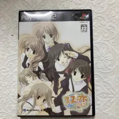 双恋 -フタコイ-