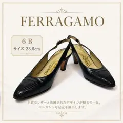 ✨値下げ中✨ サルヴァトーレフェラガモ バックストラップ パンプス 23.5cmのサムネイル