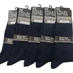 メンズ　靴下　ソックス　紳士靴下　メンズソックス　ビジネスソックス　リブソックス