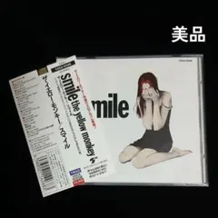 美品 廃盤 THE YELLOW MONKEY smile オリジナル盤