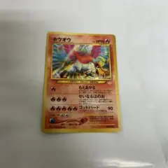 ホウオウ No.250 旧裏 ☆ ポケモンカード - メルカリ