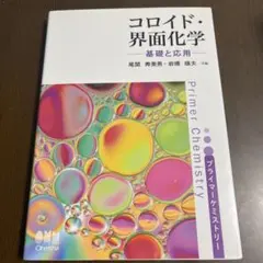 Item thumbnail for item 8e5347a2-14fc-4da1-bb5d-10683390c1dd