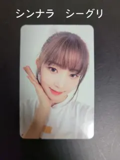 IVE シーグリ　シンナラ　 購入特典トレカ　レイ