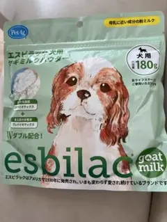 ヤギ！　エスビラック 犬用 ヤギミルクパウダー 180gのサムネイル