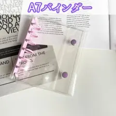 A7シール帳 ダブルボタン バインダー パープル 6穴 パープル 紫