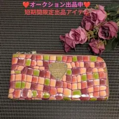 【お試しにオススメ】atelier Atao　❤limo ヴィトロ❤　限定カラー