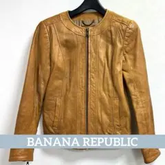 【正規品】バナナ・リパブリック 羊革レザージャケット