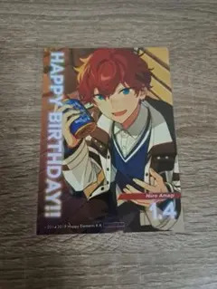 あんスタ 天城一彩 バーブロ