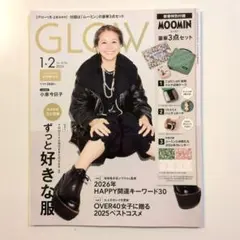 2025年最新】梅宮アンナの人気アイテム - メルカリ