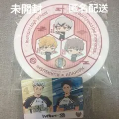 くら寿司　ハイキュー　稲荷崎高校