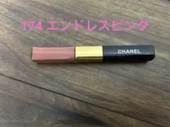 シャネル ル ルージュ デュオ ウルトラ トゥニュ