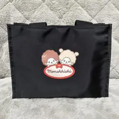モンチッチ　ブラックトートバック